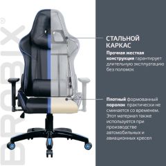 Кресло компьютерное BRABIX "GT Carbon GM-120" (черное/синее) 531930 в Нижневартовске - nizhnevartovsk.mebel24.online | фото 3