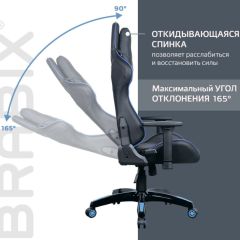 Кресло компьютерное BRABIX "GT Carbon GM-120" (черное/синее) 531930 в Нижневартовске - nizhnevartovsk.mebel24.online | фото 6