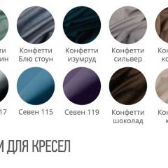 Кресло КРИСТИ (стул обеденный) в Нижневартовске - nizhnevartovsk.mebel24.online | фото 2