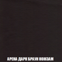 Кресло-кровать Акварель 1 (ткань до 300) БЕЗ Пуфа в Нижневартовске - nizhnevartovsk.mebel24.online | фото 16