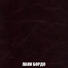 Кресло-кровать Акварель 1 (ткань до 300) БЕЗ Пуфа в Нижневартовске - nizhnevartovsk.mebel24.online | фото 23