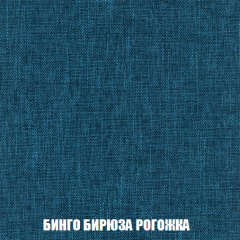 Кресло-кровать + Пуф Голливуд (ткань до 300) НПБ в Нижневартовске - nizhnevartovsk.mebel24.online | фото 58