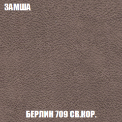 Кресло-кровать + Пуф Кристалл (ткань до 300) НПБ в Нижневартовске - nizhnevartovsk.mebel24.online | фото 84