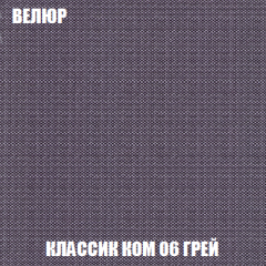 Кресло-кровать + Пуф Кристалл (ткань до 300) НПБ в Нижневартовске - nizhnevartovsk.mebel24.online | фото 5