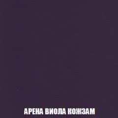 Кресло-кровать + Пуф Кристалл (ткань до 300) НПБ в Нижневартовске - nizhnevartovsk.mebel24.online | фото 10