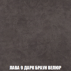 Кресло-кровать + Пуф Кристалл (ткань до 300) НПБ в Нижневартовске - nizhnevartovsk.mebel24.online | фото 23