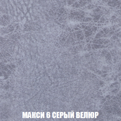 Кресло-кровать + Пуф Кристалл (ткань до 300) НПБ в Нижневартовске - nizhnevartovsk.mebel24.online | фото 28