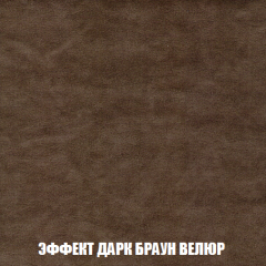 Кресло-кровать + Пуф Кристалл (ткань до 300) НПБ в Нижневартовске - nizhnevartovsk.mebel24.online | фото 68