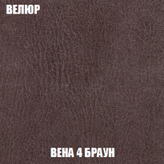 Кресло-кровать Виктория 3 (ткань до 300) в Нижневартовске - nizhnevartovsk.mebel24.online | фото 8