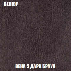 Кресло-кровать Виктория 6 (ткань до 300) в Нижневартовске - nizhnevartovsk.mebel24.online | фото 32