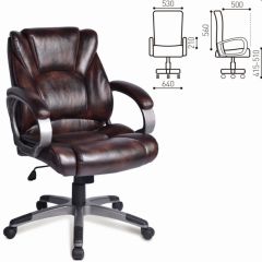 Кресло офисное BRABIX "Eldorado EX-504" (коричневое) 530875 в Нижневартовске - nizhnevartovsk.mebel24.online | фото 2