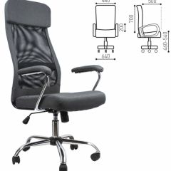 Кресло офисное BRABIX "Flight EX-540" (хром, ткань, сетка, серое) 531848 в Нижневартовске - nizhnevartovsk.mebel24.online | фото 2