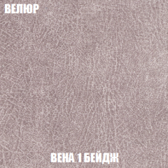 Кресло-реклайнер Арабелла (ткань до 300) в Нижневартовске - nizhnevartovsk.mebel24.online | фото 7
