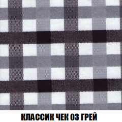 Кресло-реклайнер Арабелла (ткань до 300) в Нижневартовске - nizhnevartovsk.mebel24.online | фото 13