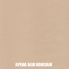 Кресло-реклайнер Арабелла (ткань до 300) в Нижневартовске - nizhnevartovsk.mebel24.online | фото 14