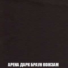 Кресло-реклайнер Арабелла (ткань до 300) в Нижневартовске - nizhnevartovsk.mebel24.online | фото 17