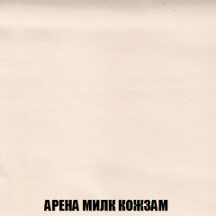 Кресло-реклайнер Арабелла (ткань до 300) в Нижневартовске - nizhnevartovsk.mebel24.online | фото 19