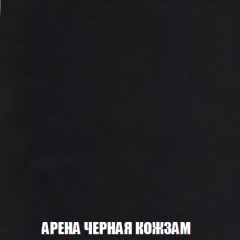 Кресло-реклайнер Арабелла (ткань до 300) в Нижневартовске - nizhnevartovsk.mebel24.online | фото 22