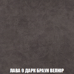 Кресло-реклайнер Арабелла (ткань до 300) в Нижневартовске - nizhnevartovsk.mebel24.online | фото 29