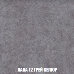 Кресло-реклайнер Арабелла (ткань до 300) в Нижневартовске - nizhnevartovsk.mebel24.online | фото 30