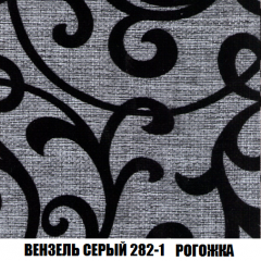 Кресло-реклайнер Арабелла (ткань до 300) в Нижневартовске - nizhnevartovsk.mebel24.online | фото 61