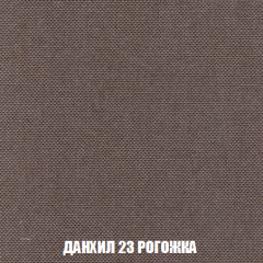Кресло-реклайнер Арабелла (ткань до 300) в Нижневартовске - nizhnevartovsk.mebel24.online | фото 62