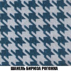 Кресло-реклайнер Арабелла (ткань до 300) в Нижневартовске - nizhnevartovsk.mebel24.online | фото 66