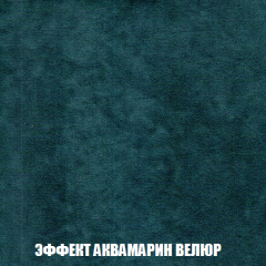 Кресло-реклайнер Арабелла (ткань до 300) в Нижневартовске - nizhnevartovsk.mebel24.online | фото 71