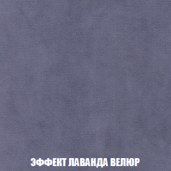Кресло-реклайнер Арабелла (ткань до 300) в Нижневартовске - nizhnevartovsk.mebel24.online | фото 79