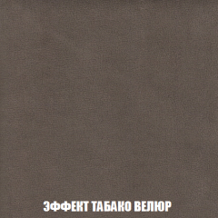 Кресло-реклайнер Арабелла (ткань до 300) в Нижневартовске - nizhnevartovsk.mebel24.online | фото 82