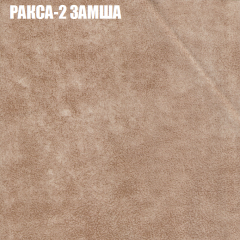 Кресло-реклайнер Арабелла (3 кат) в Нижневартовске - nizhnevartovsk.mebel24.online | фото 19