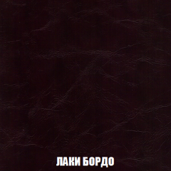 Кресло-реклайнер Арабелла (ткань до 300) Иск.кожа в Нижневартовске - nizhnevartovsk.mebel24.online | фото 13