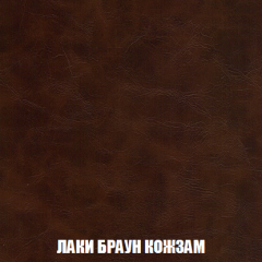 Кресло-реклайнер Арабелла (ткань до 300) Иск.кожа в Нижневартовске - nizhnevartovsk.mebel24.online | фото 14