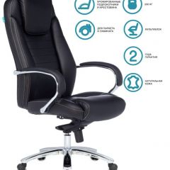 Кресло руководителя Бюрократ T-9923SL/BLACK в Нижневартовске - nizhnevartovsk.mebel24.online | фото 2