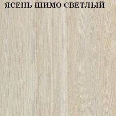 Кровать 2-х ярусная с диваном Карамель 75 (АРТ) Ясень шимо светлый/темный в Нижневартовске - nizhnevartovsk.mebel24.online | фото 4