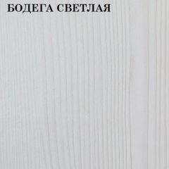 Кровать 2-х ярусная с диваном Карамель 75 (ESCADA OCHRA) Бодега светлая в Нижневартовске - nizhnevartovsk.mebel24.online | фото 4