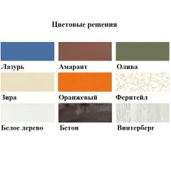 Кровать-чердак Аракс в Нижневартовске - nizhnevartovsk.mebel24.online | фото 3