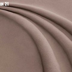 Кровать Франческа + Решетка+ПМ+Дно (1200) в Нижневартовске - nizhnevartovsk.mebel24.online | фото 23