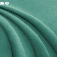 Кровать Франческа + Решетка+ПМ+Дно (1200) в Нижневартовске - nizhnevartovsk.mebel24.online | фото 33