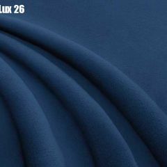 Кровать Тиана Решетка+ПМ (1200) *БЕЗ ДНА в Нижневартовске - nizhnevartovsk.mebel24.online | фото 25