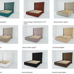 Кровать Версаль ЛЮКС с ПМ 1600 (велюр серый) в Нижневартовске - nizhnevartovsk.mebel24.online | фото 2