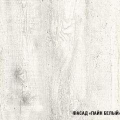 Кухонный гарнитур Алина макси (1800) в Нижневартовске - nizhnevartovsk.mebel24.online | фото 7
