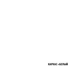 Кухонный гарнитур Амели нормал 1500 мм в Нижневартовске - nizhnevartovsk.mebel24.online | фото 5