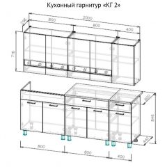 Кухонный гарнитур КГ-2 Серия 2 (2000) Дуб Венге/Дуб Сонома в Нижневартовске - nizhnevartovsk.mebel24.online | фото 3