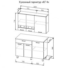 Кухонный гарнитур КГ-4 (1200) Белый/Дуб Сонома в Нижневартовске - nizhnevartovsk.mebel24.online | фото 3