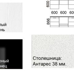 Кухонный гарнитур Кремона (2.4 м) в Нижневартовске - nizhnevartovsk.mebel24.online | фото 2