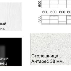 Кухонный гарнитур Кремона (3 м) в Нижневартовске - nizhnevartovsk.mebel24.online | фото 2