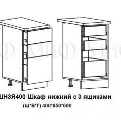 ЛИЗА-2 Кухонный гарнитур 2,0 Белый глянец холодный в Нижневартовске - nizhnevartovsk.mebel24.online | фото 10