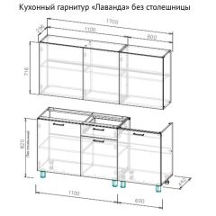 ЛАВАНДА Кухонный гарнитур 1.7 м (без столешницы) Дуб Золотой в Нижневартовске - nizhnevartovsk.mebel24.online | фото 2