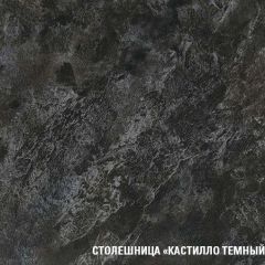 Кухонный гарнитур Сюита оптима 1800х2400 мм в Нижневартовске - nizhnevartovsk.mebel24.online | фото 6